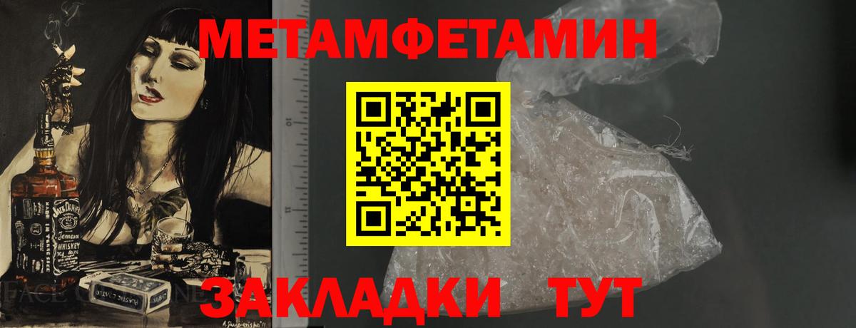 АМФЕТАМИН Premium  Вход с VPN  Белореченск 