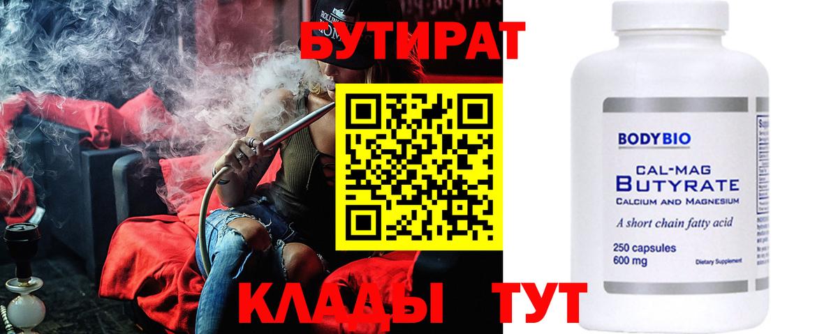 МДМА  Вход с VPN  COCAIN  Белореченск  Меф кристаллы  Конопля  Гашиш 