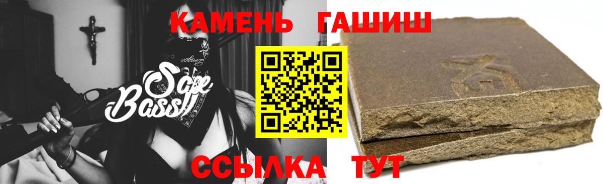ГАШ VHQ  ГАШ хэш  ГАШИШ  Вход с VPN  Белореченск 