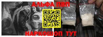 скорость Апшеронск