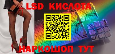 скорость Апшеронск