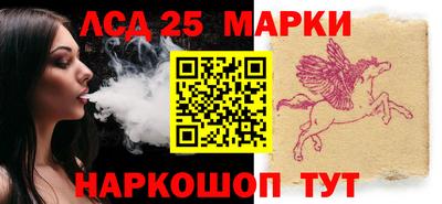 гидропоника Аргун