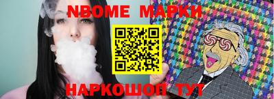 скорость Апшеронск