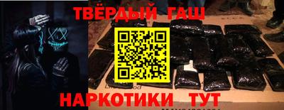 гидропоника Аргун