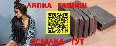гидропоника Аргун