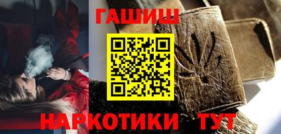 гидропоника Аргун