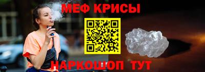 скорость Апшеронск
