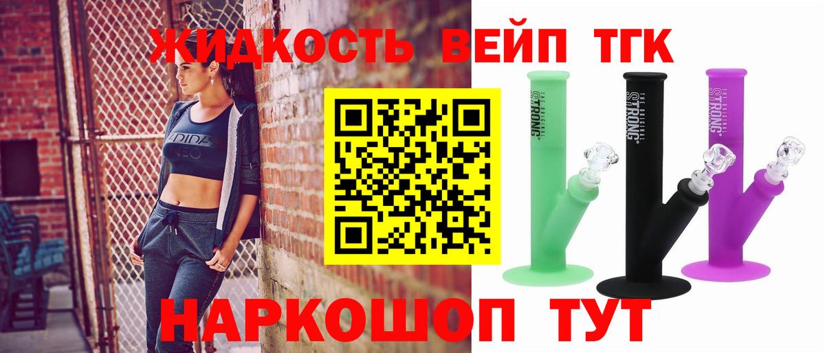 MDMA Белореченск
